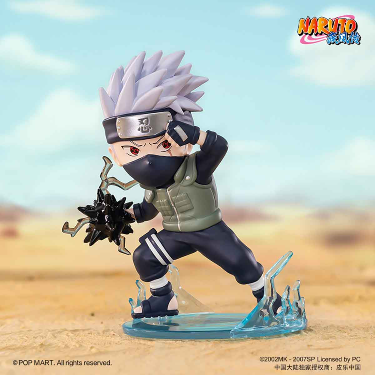 NARUTO Ninkai Taisen Series