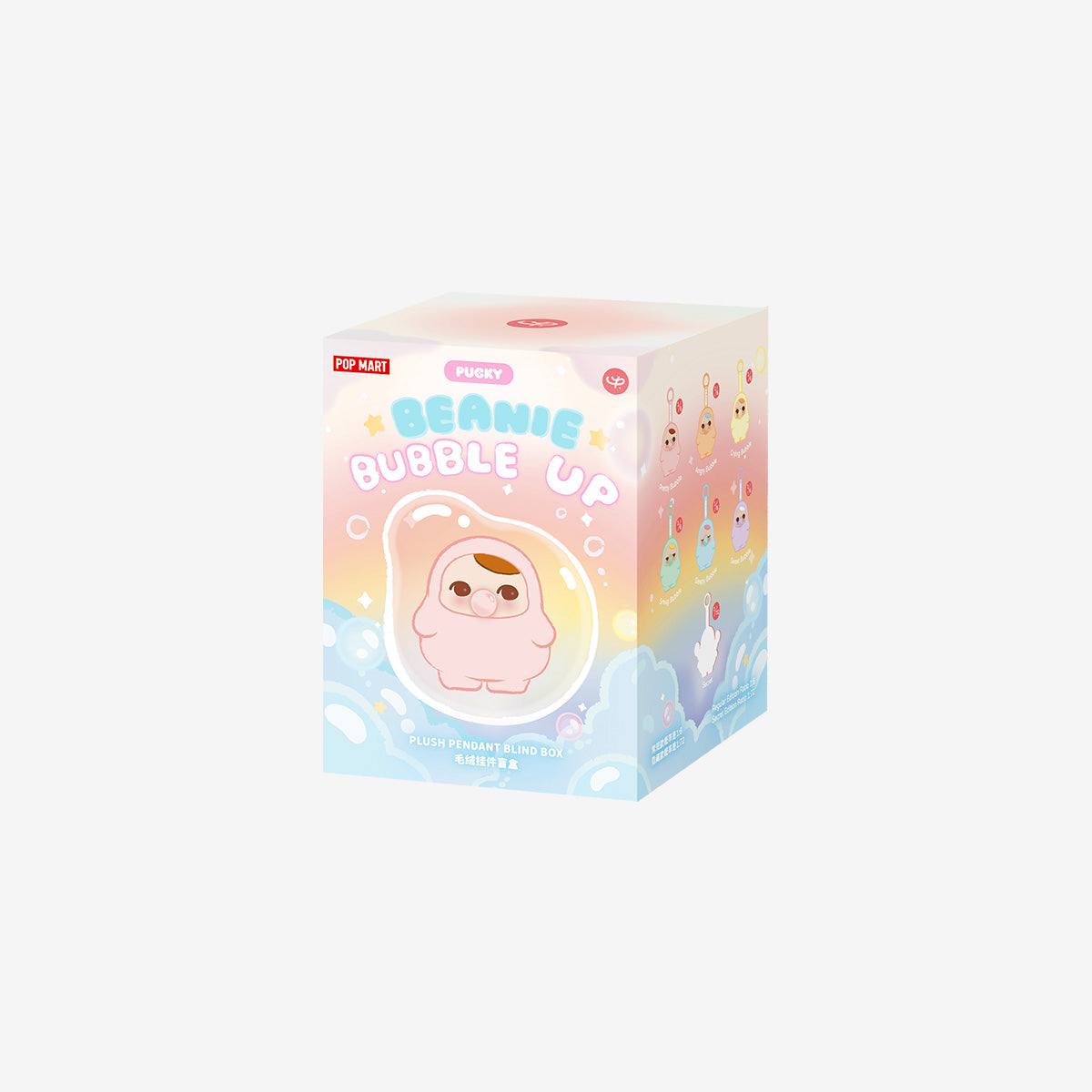 PUCKY Beanie Bubble Up Series – Plush Pendant Blind Box