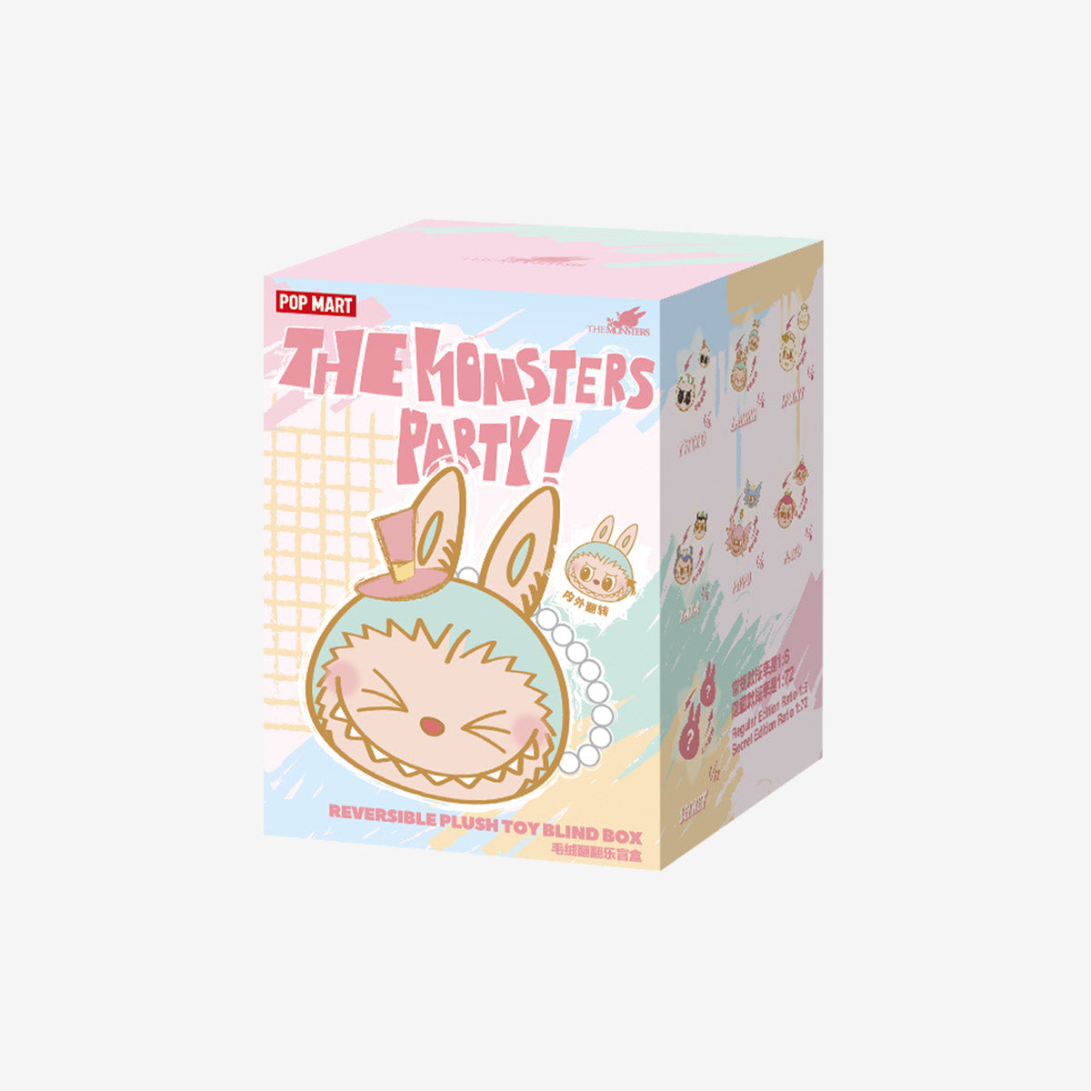 THE MONSTERS Party Series