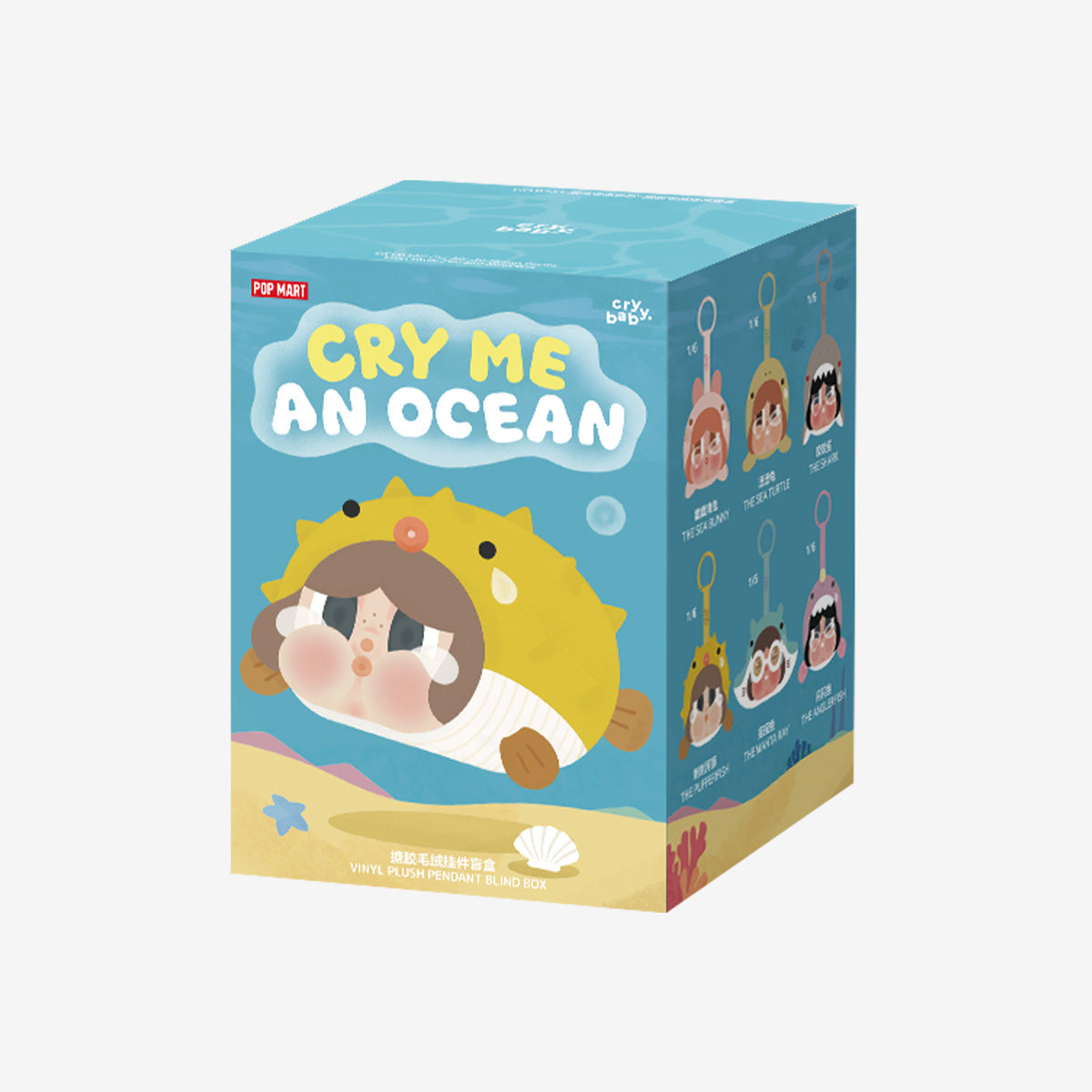 CryBaby Cry me an Ocean
