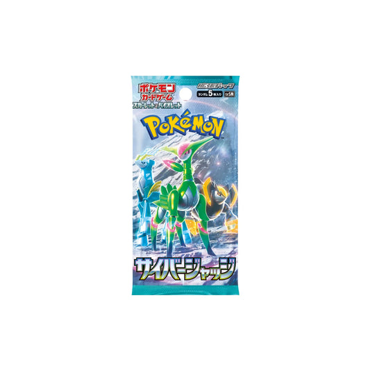 Cyber Judge ( Thai version - Loose Pack )