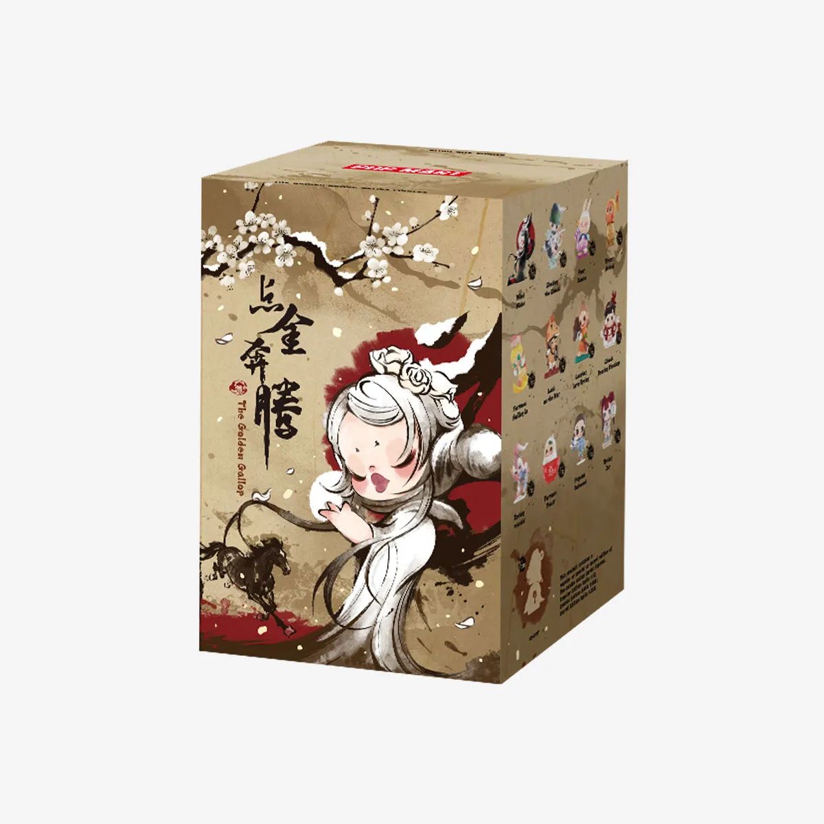 The Golden Gallop Series Figure