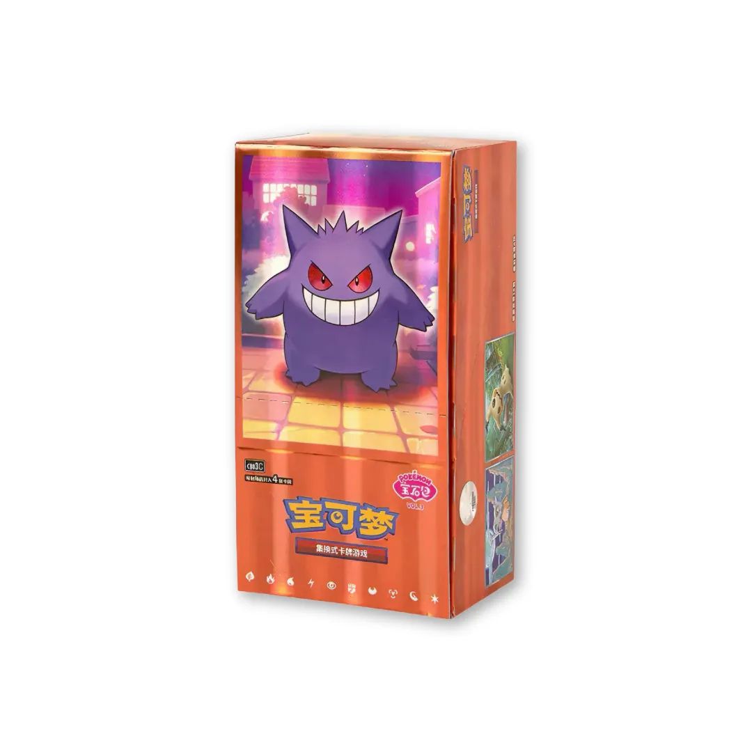 Chinese Gem Pack Volume 3 ( Full Box )