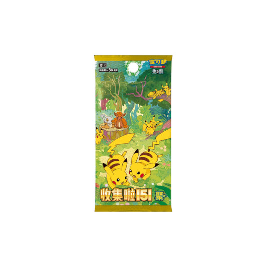 Chinese 151 Volume 4 ( Loose Pack )